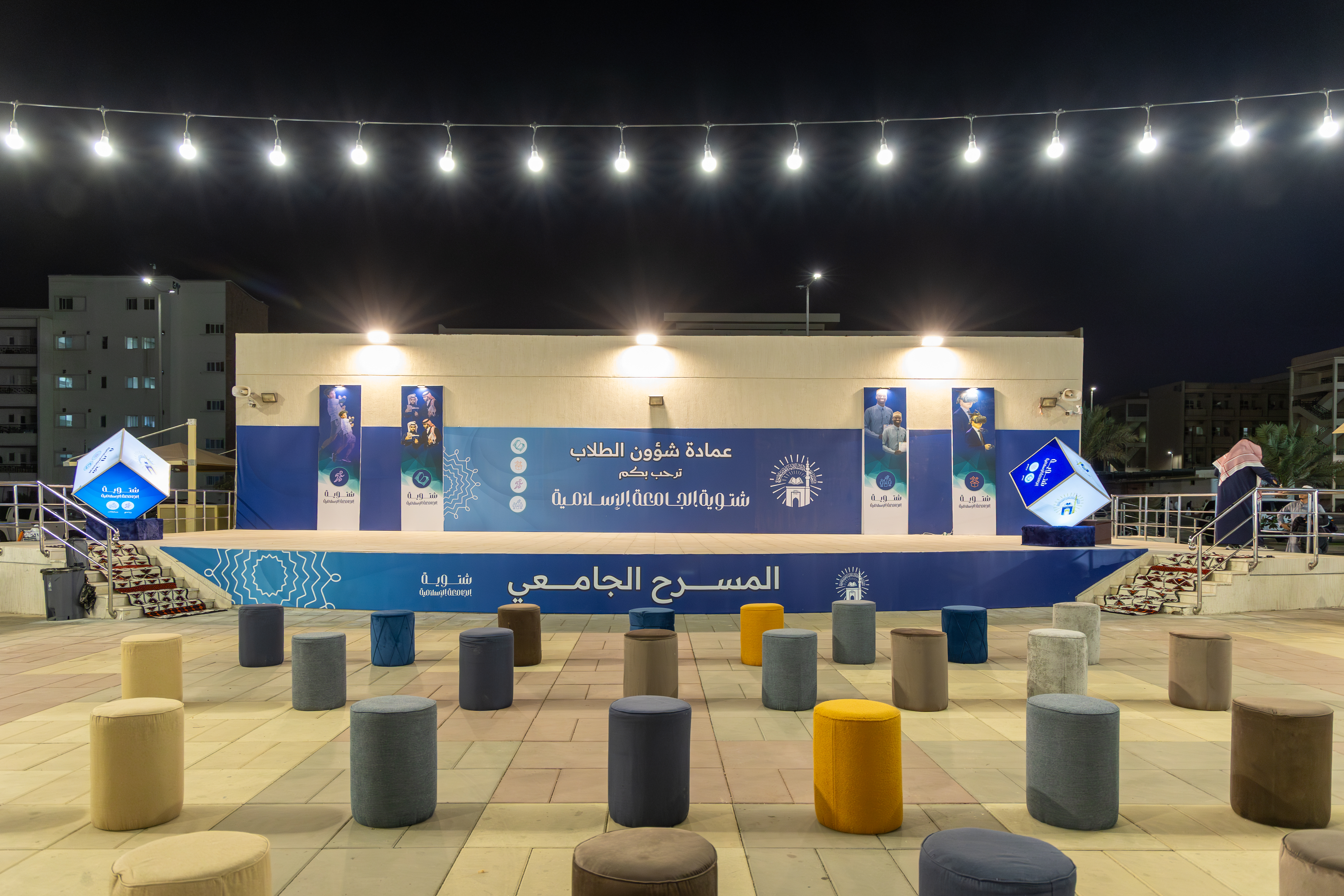 فعاليات «شتوية الجامعة الإسلامية» لتعزيز التنوع الثقافي وإثراء التجربة الجامعية